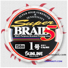 Плетенный шнур Sunline BRAID 5 150 м #0.8 